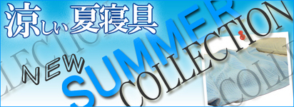 新着情報の画像